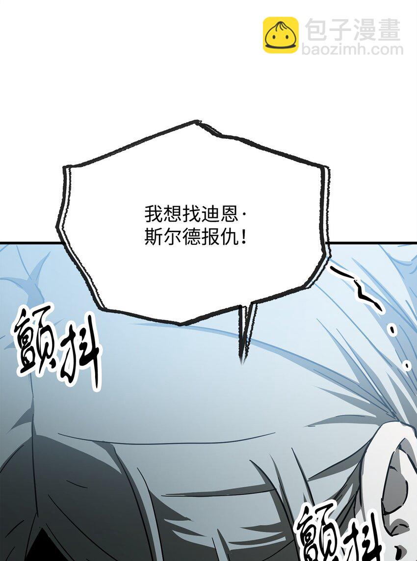 085 圣诞节(1/2)-第85话
