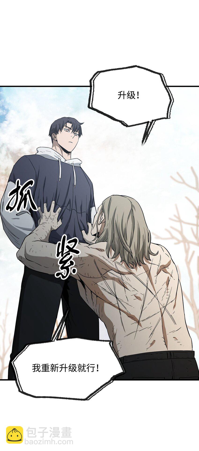 085 圣诞节(1/2)-第85话
