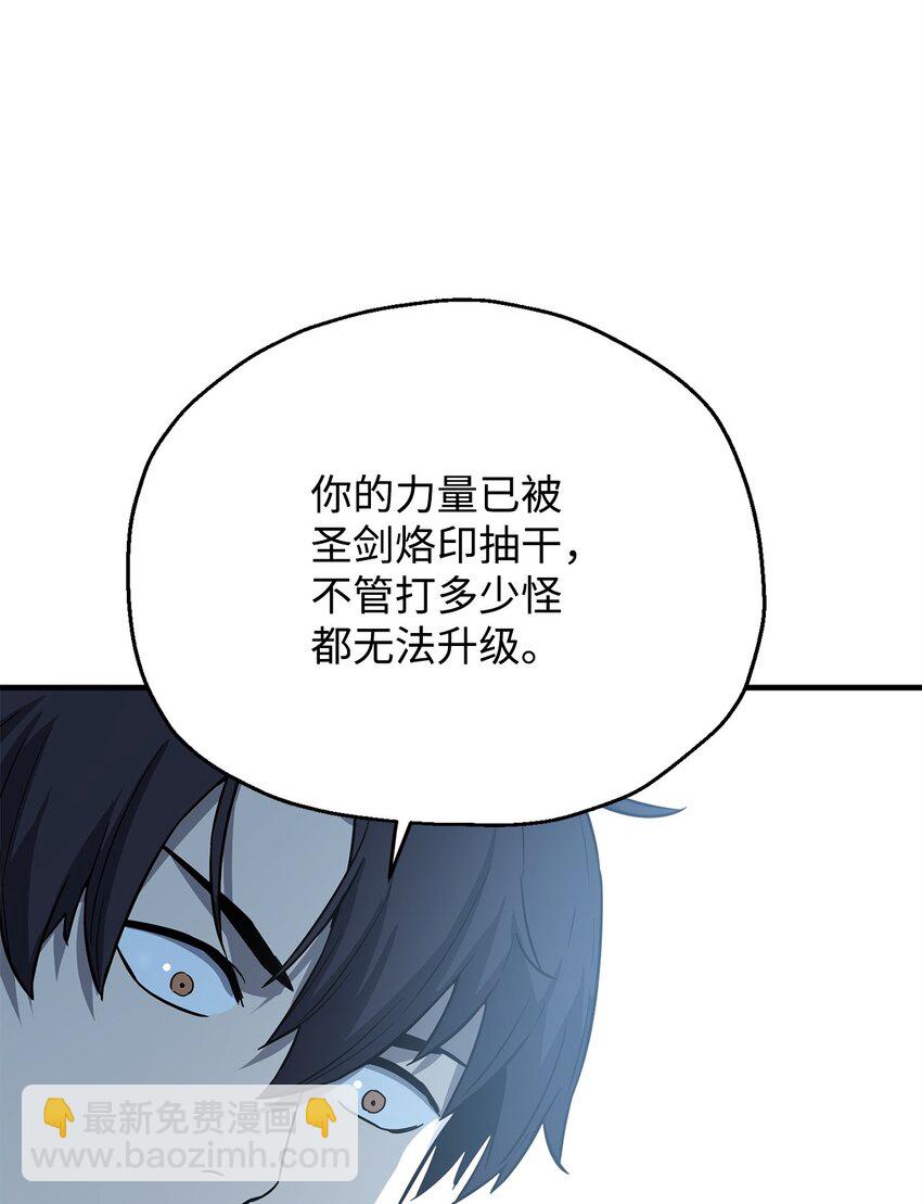 085 圣诞节(1/2)-第85话