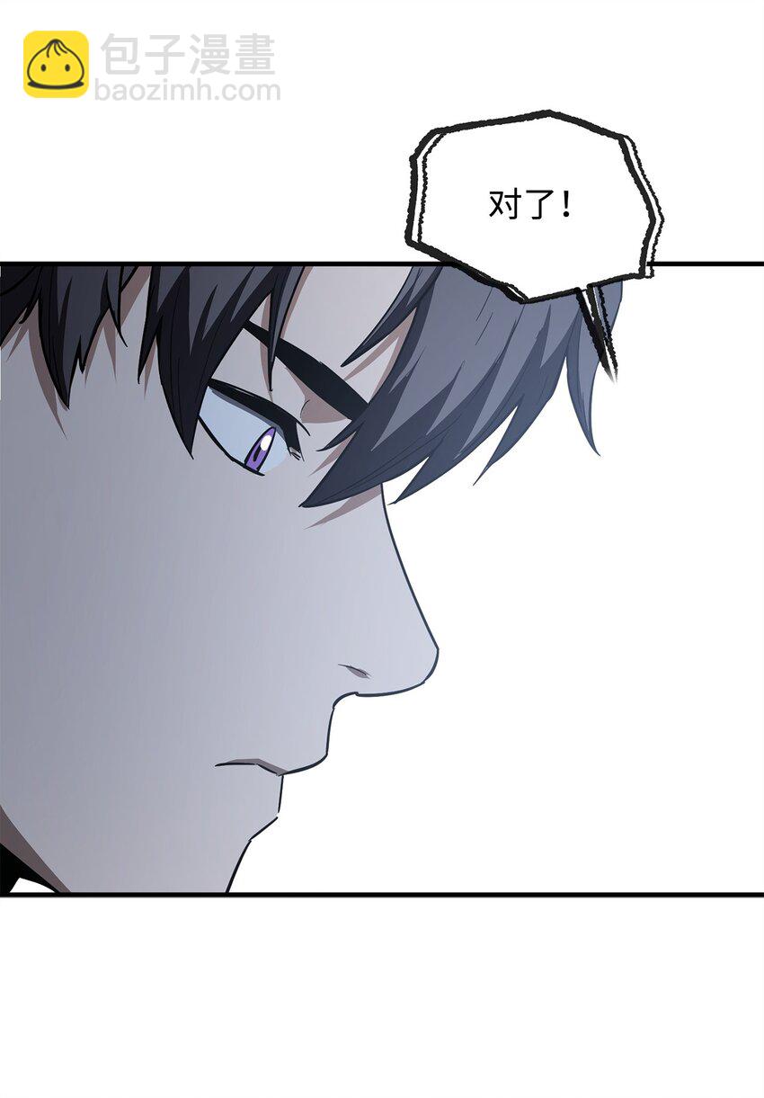 085 圣诞节(1/2)-第85话