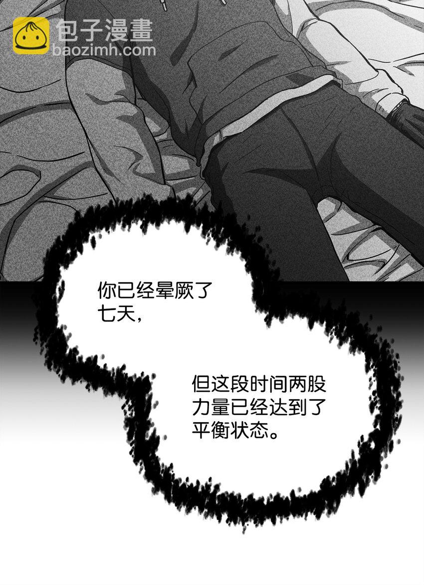 085 圣诞节(1/2)-第85话