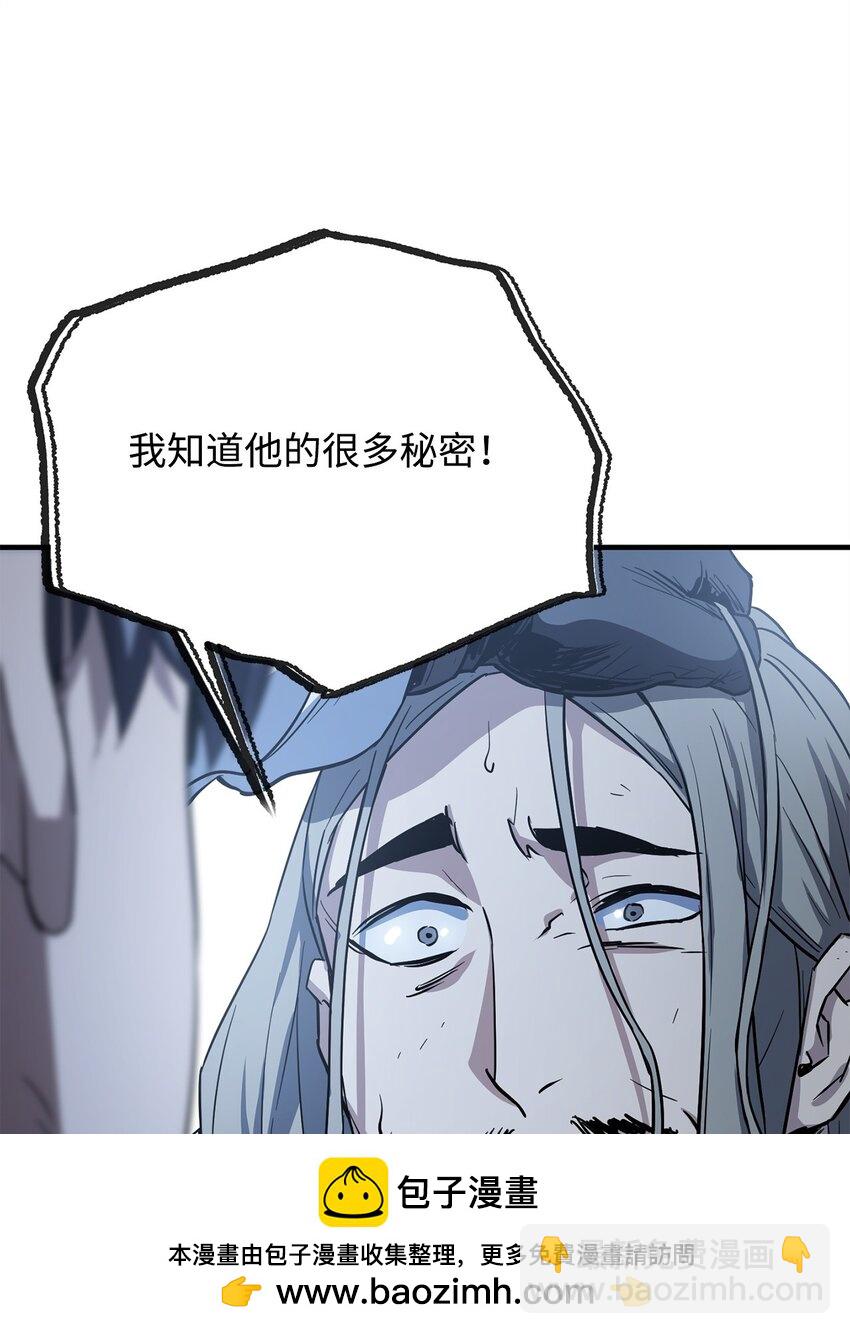 085 圣诞节(1/2)-第85话