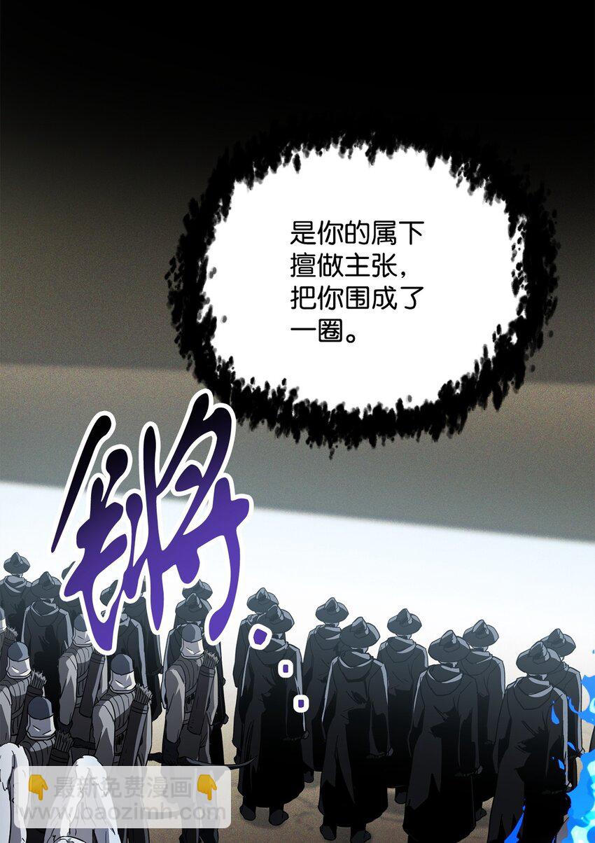 085 圣诞节(1/2)-第85话