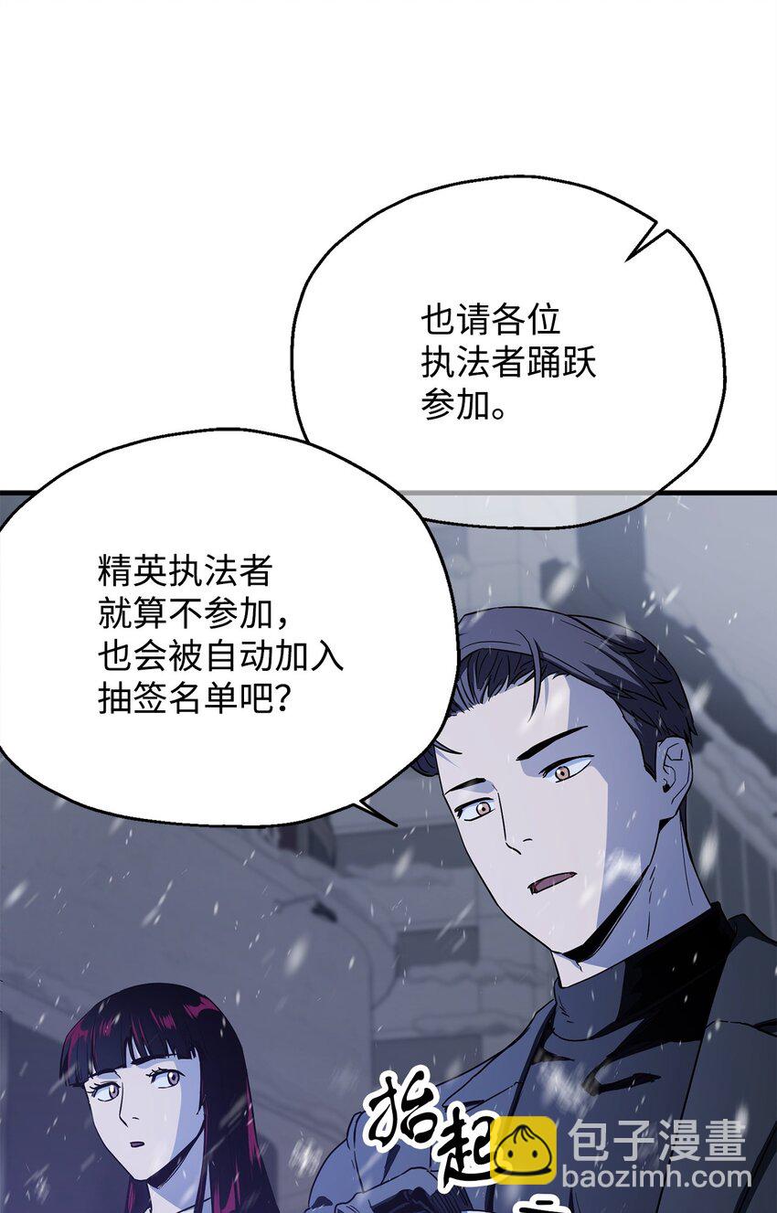 087 天翻地覆(1/2)-第87话