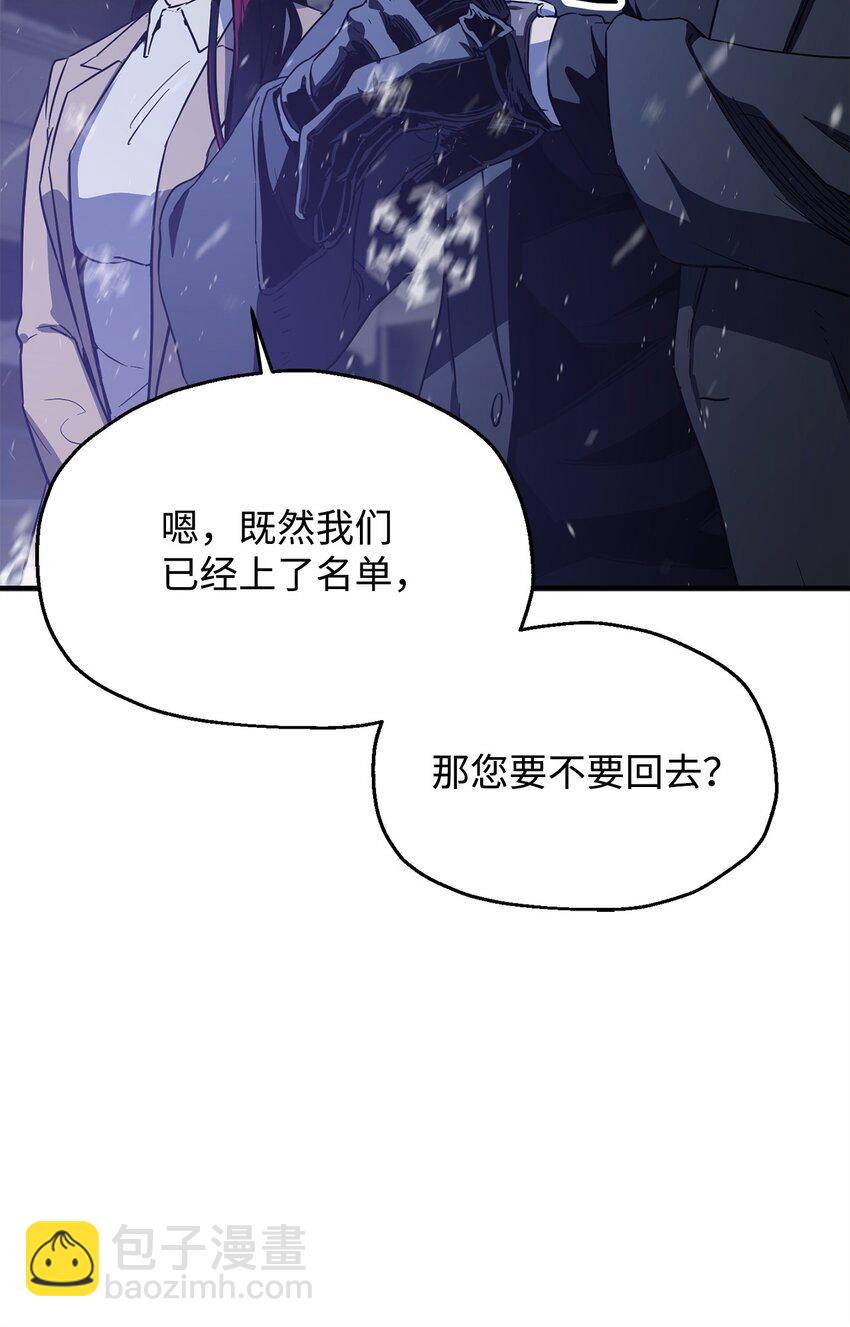 087 天翻地覆(1/2)-第87话