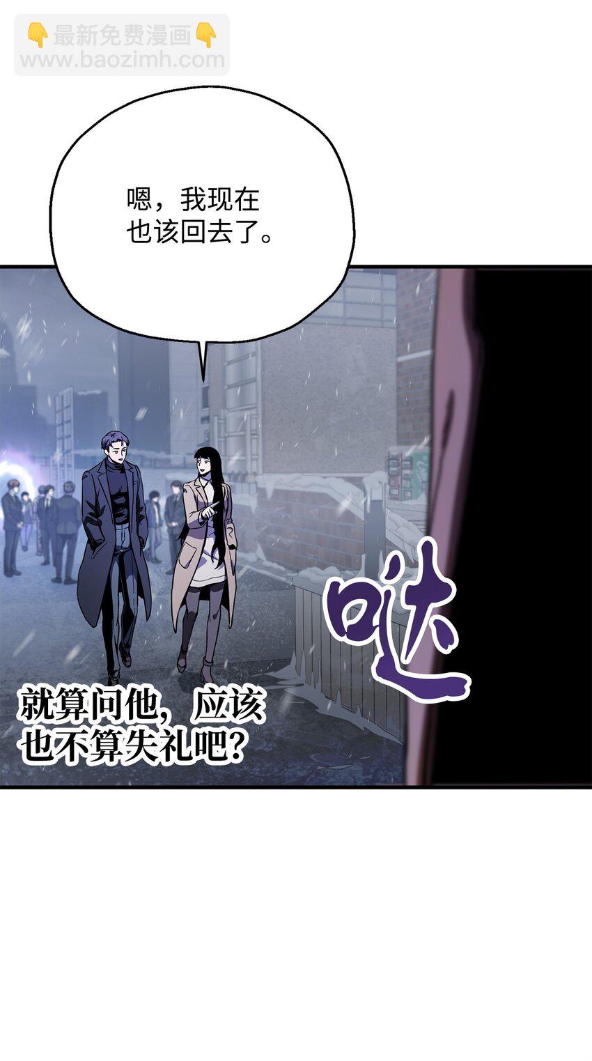 087 天翻地覆(1/2)-第87话