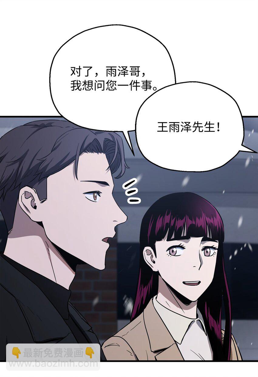 087 天翻地覆(1/2)-第87话