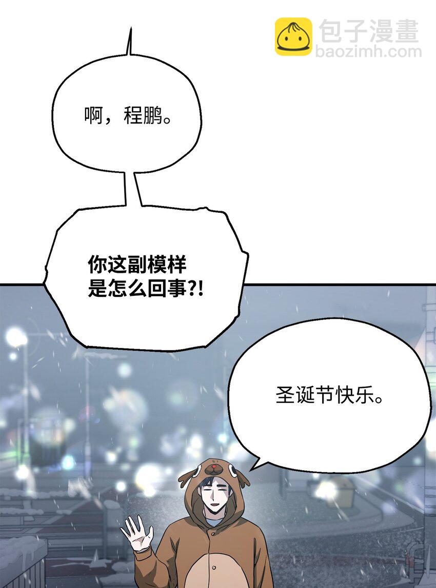 087 天翻地覆(1/2)-第87话