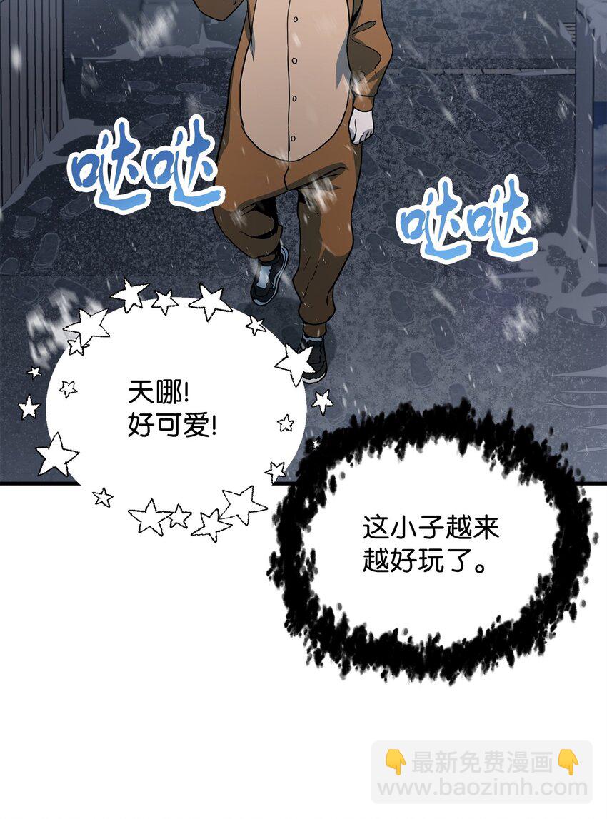 087 天翻地覆(1/2)-第87话