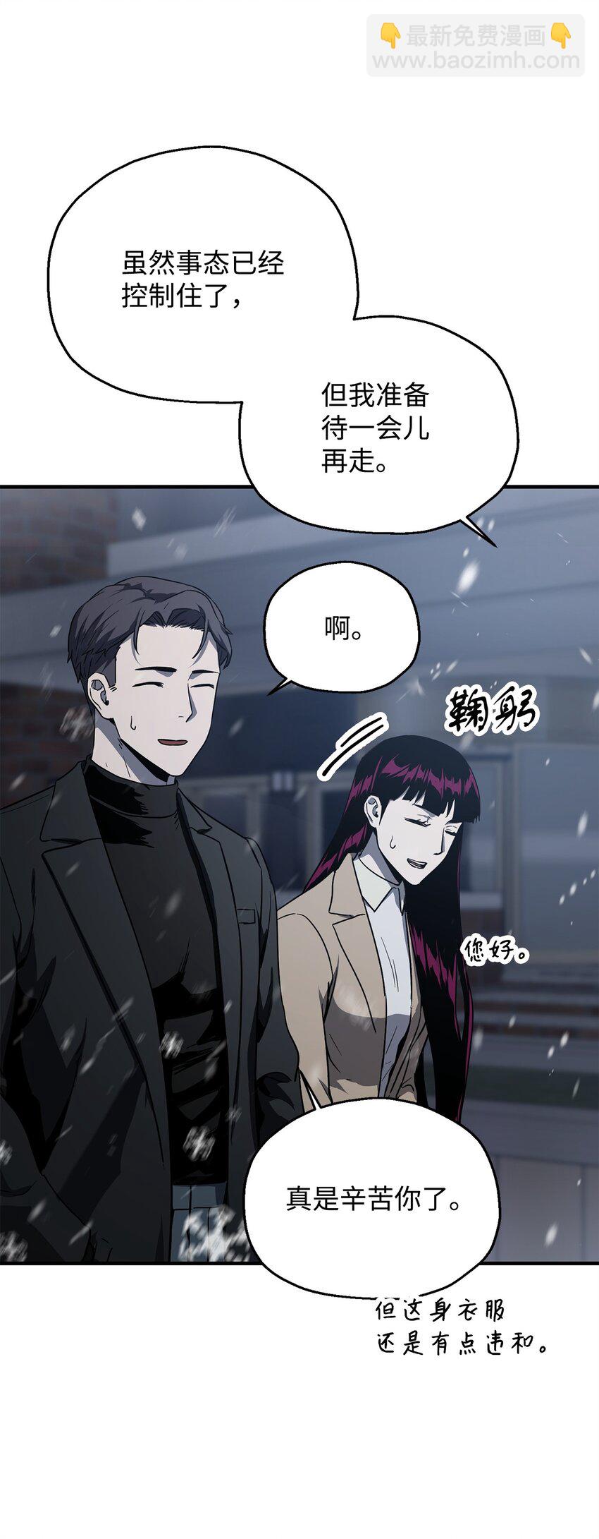 087 天翻地覆(1/2)-第87话