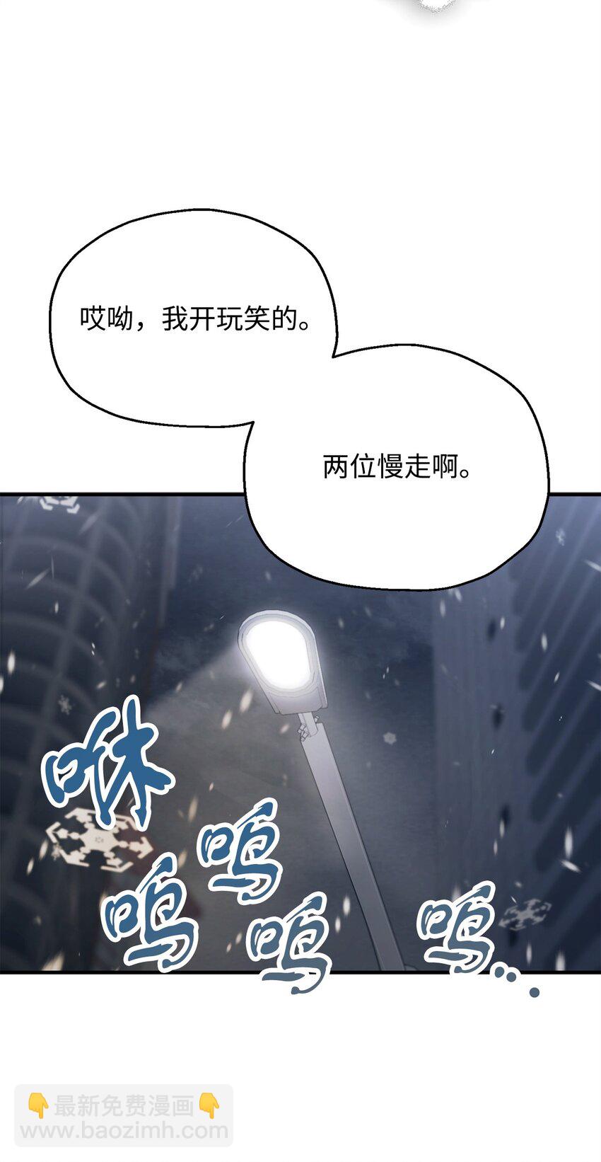 087 天翻地覆(1/2)-第87话