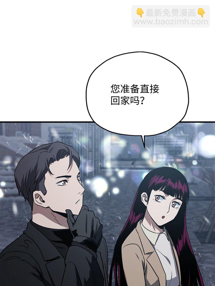 087 天翻地覆(1/2)-第87话