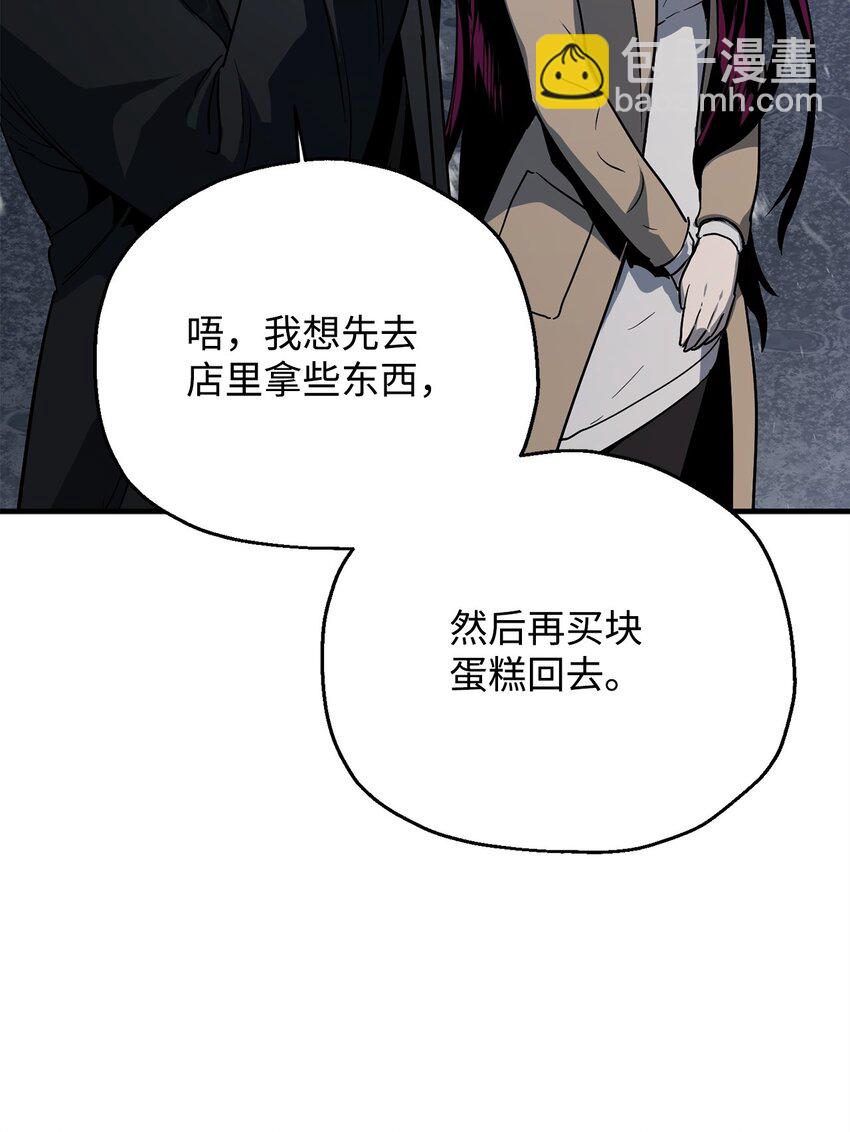 087 天翻地覆(1/2)-第87话