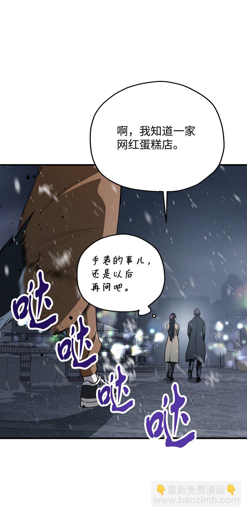 087 天翻地覆(1/2)-第87话
