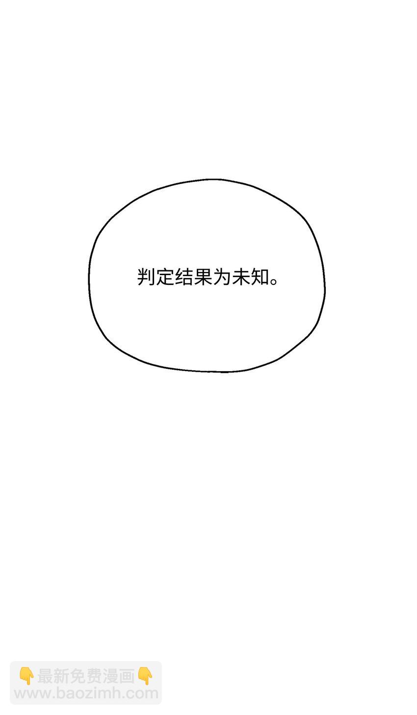087 天翻地覆(1/2)-第87话