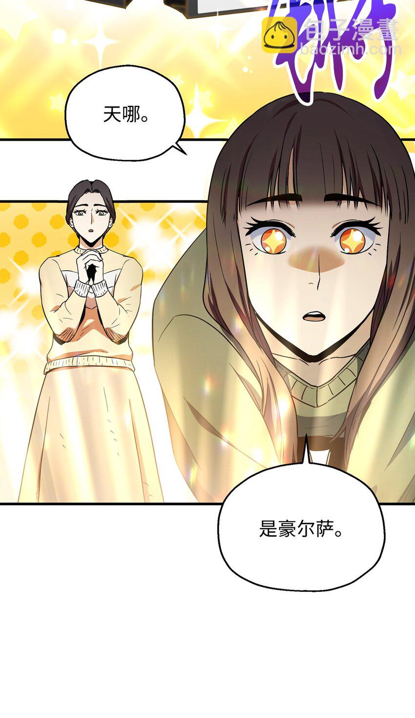 087 天翻地覆(1/2)-第87话