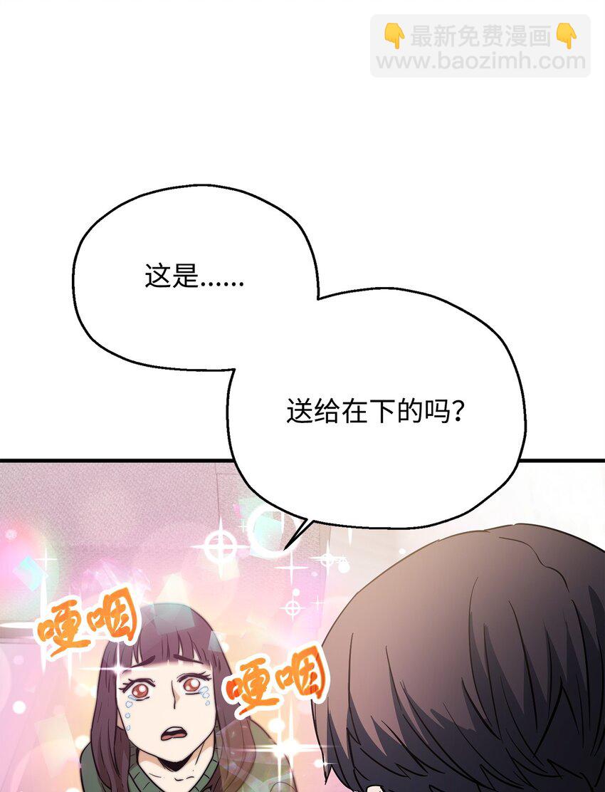 087 天翻地覆(1/2)-第87话