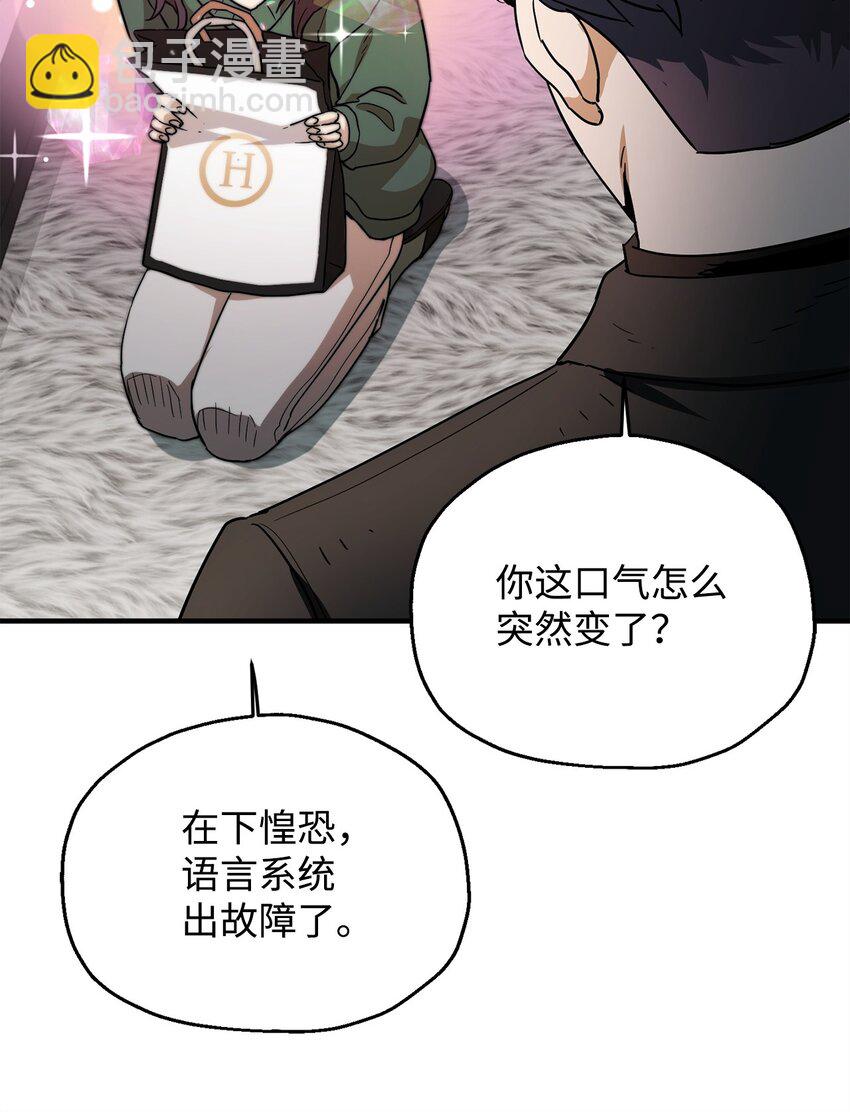 087 天翻地覆(1/2)-第87话
