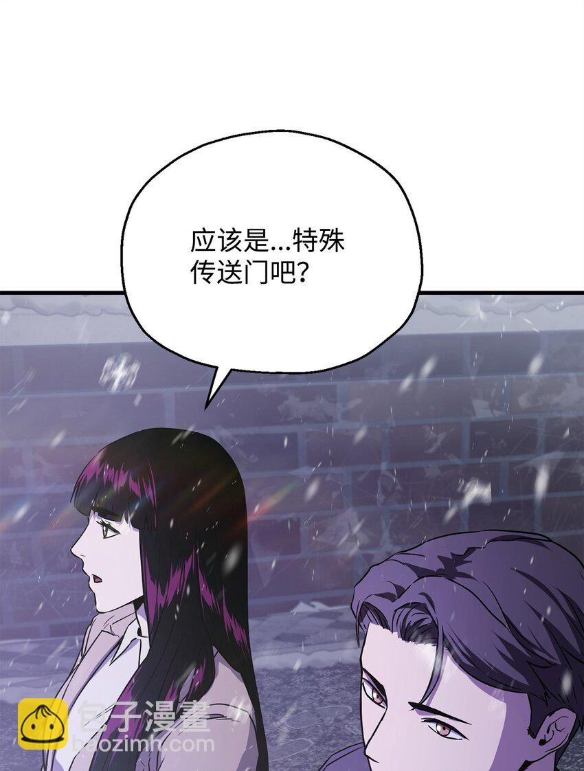 087 天翻地覆(1/2)-第87话