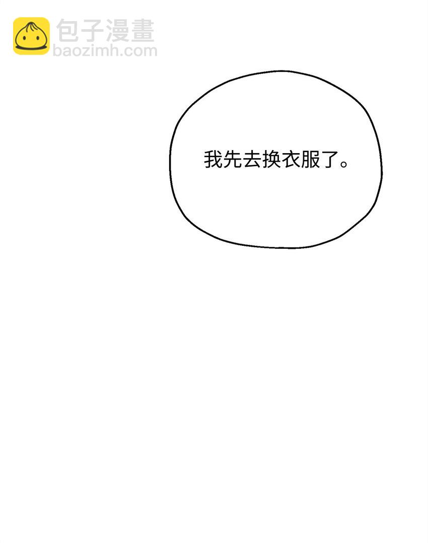 087 天翻地覆(1/2)-第87话