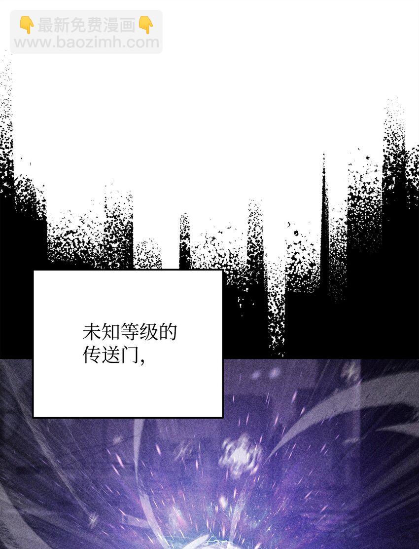 087 天翻地覆(1/2)-第87话