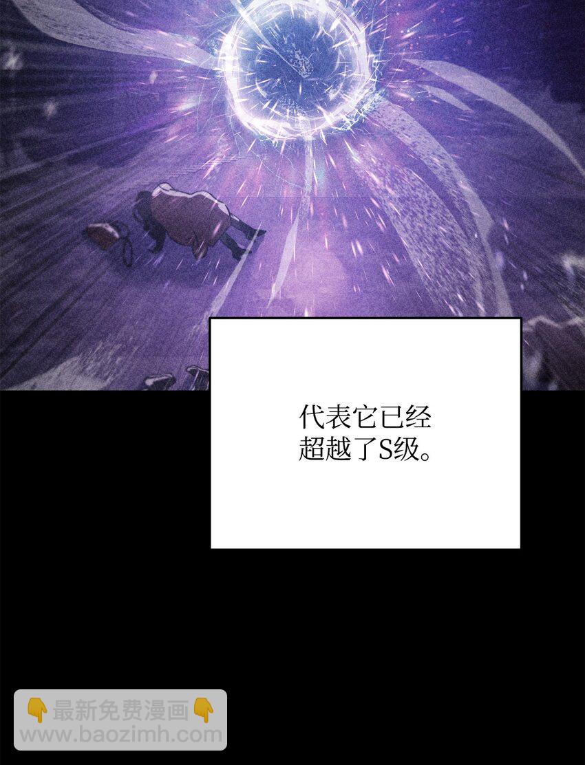 087 天翻地覆(1/2)-第87话