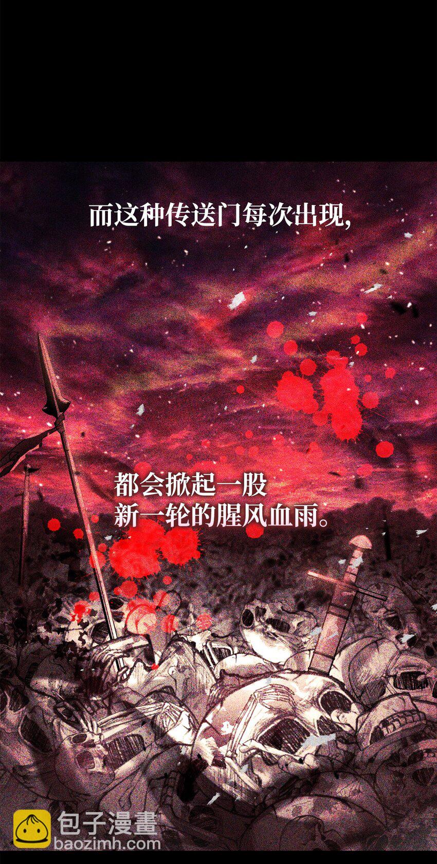 087 天翻地覆(1/2)-第87话
