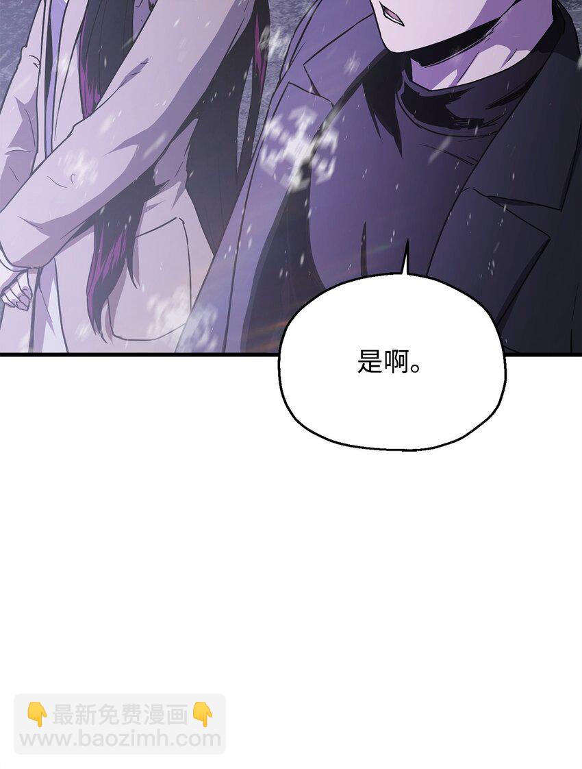 087 天翻地覆(1/2)-第87话