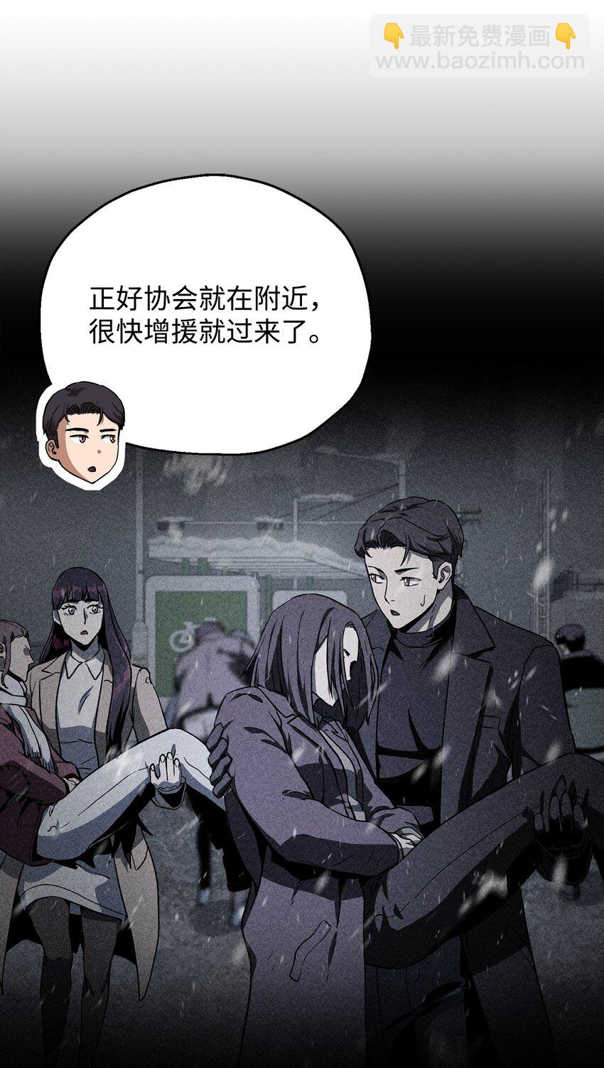 087 天翻地覆(1/2)-第87话