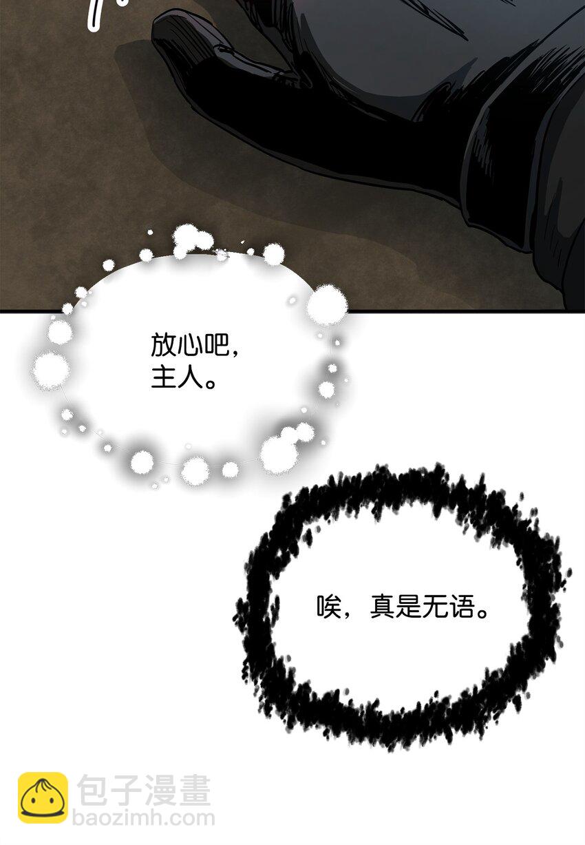 089 往事不堪回首(1/2)-第89话