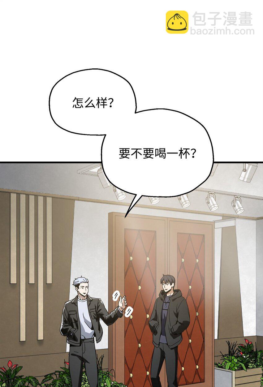 089 往事不堪回首(1/2)-第89话