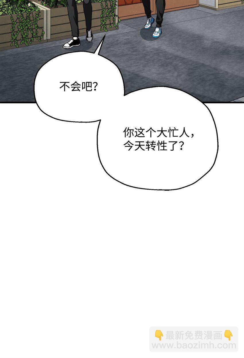 089 往事不堪回首(1/2)-第89话