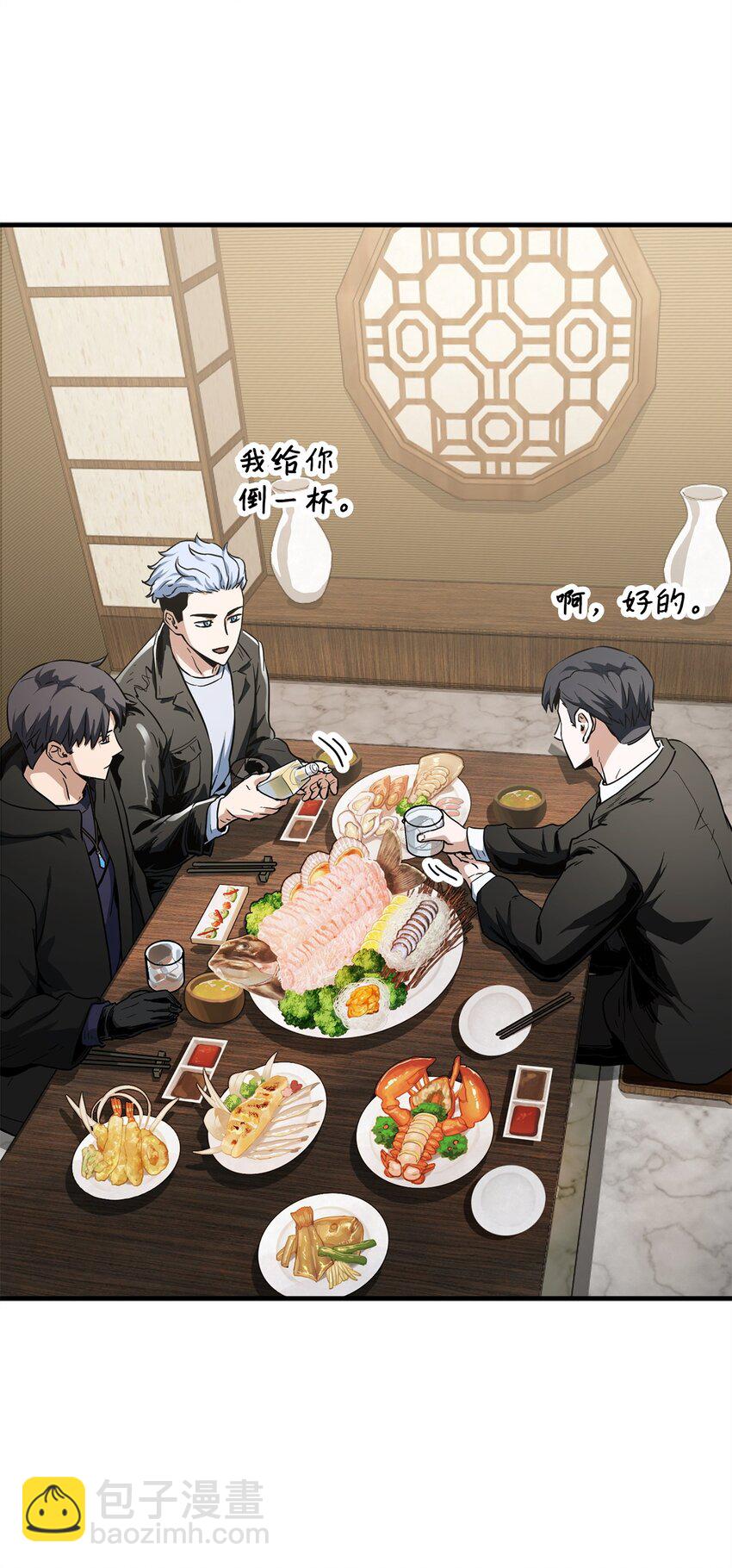 089 往事不堪回首(1/2)-第89话