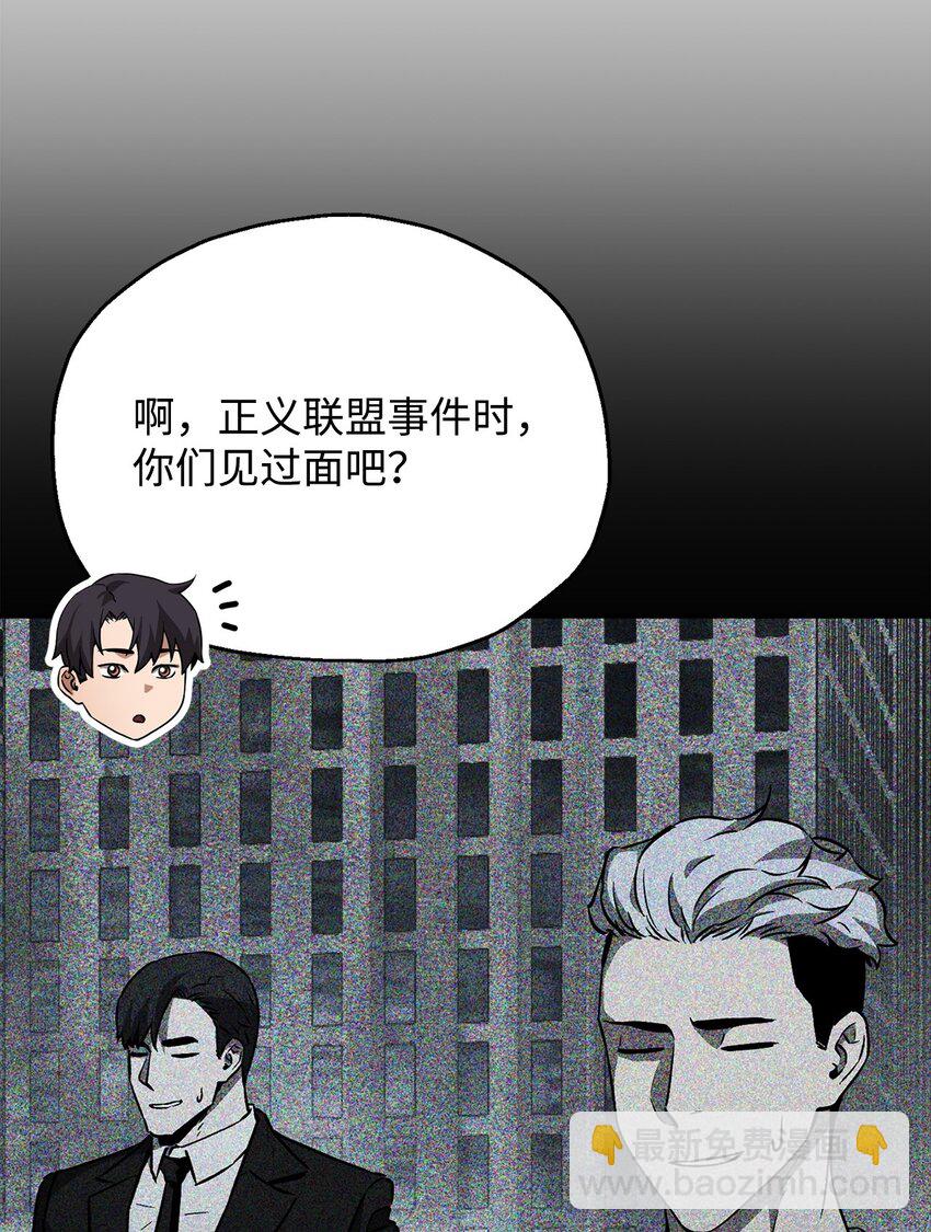 089 往事不堪回首(1/2)-第89话