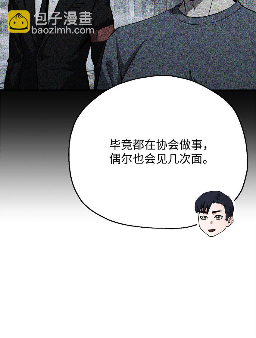 089 往事不堪回首(1/2)-第89话