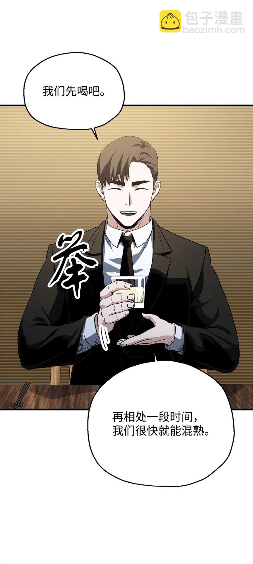 089 往事不堪回首(1/2)-第89话