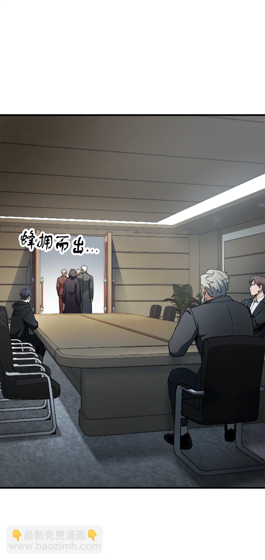 089 往事不堪回首(1/2)-第89话