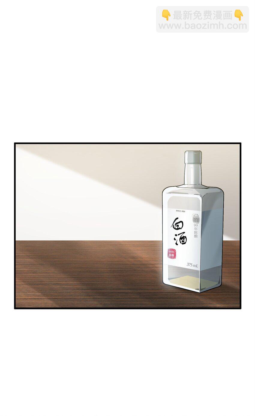 089 往事不堪回首(1/2)-第89话
