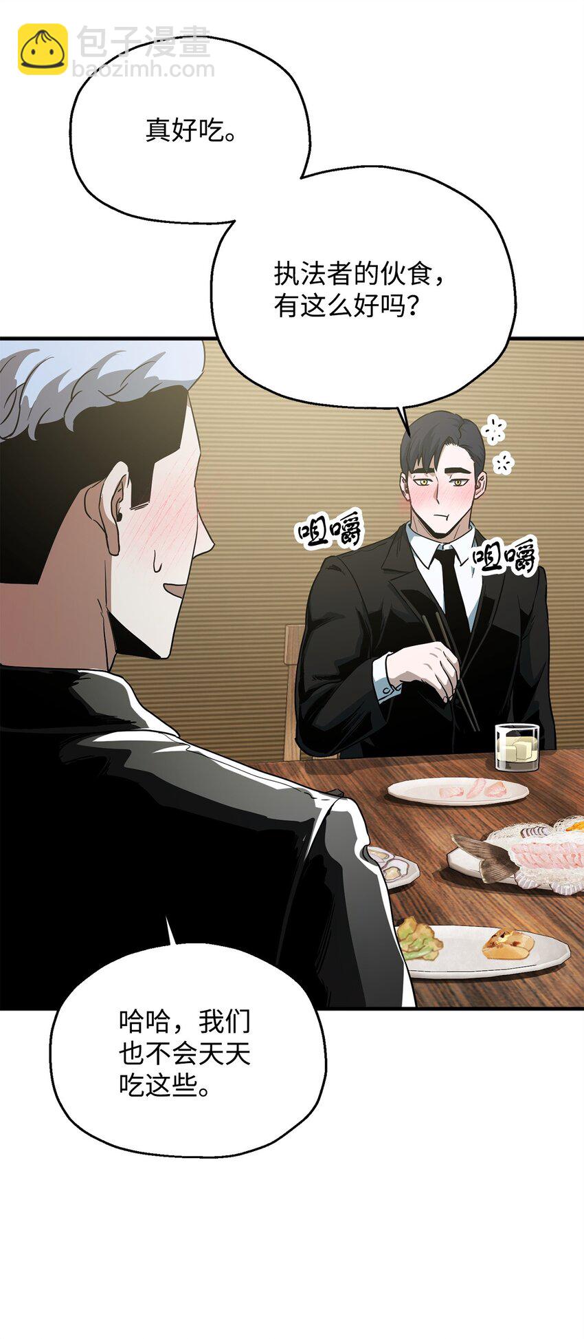 089 往事不堪回首(1/2)-第89话