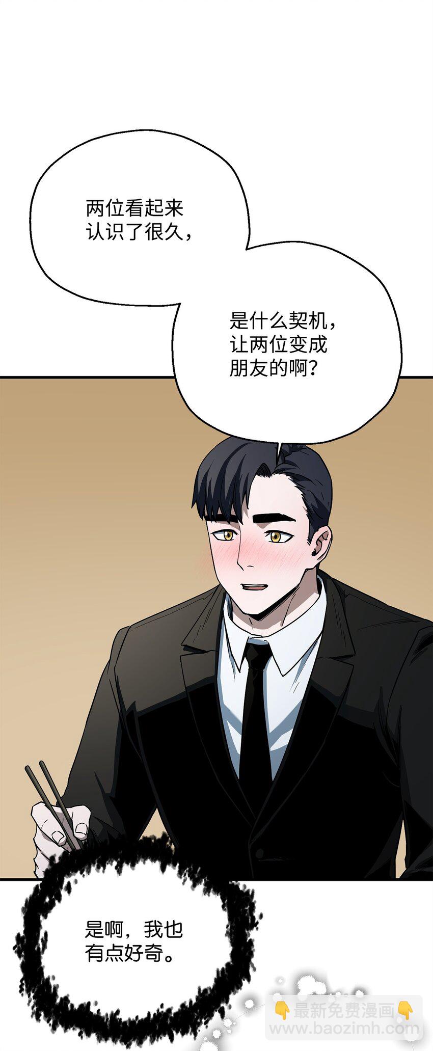 089 往事不堪回首(1/2)-第89话