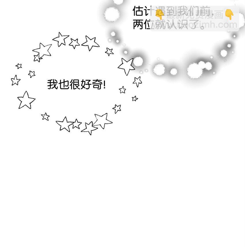 089 往事不堪回首(1/2)-第89话