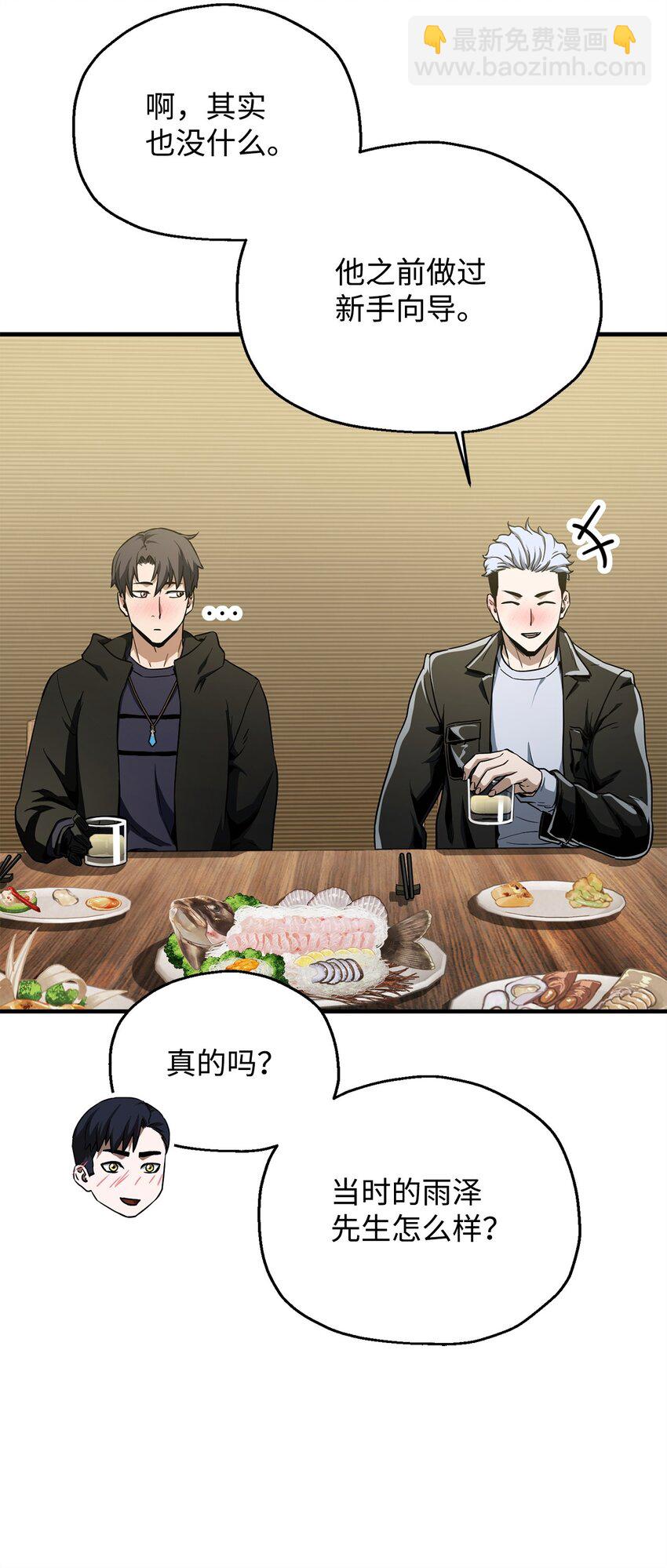 089 往事不堪回首(1/2)-第89话