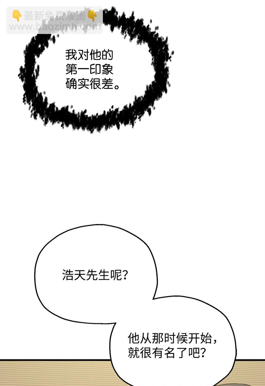 089 往事不堪回首(1/2)-第89话