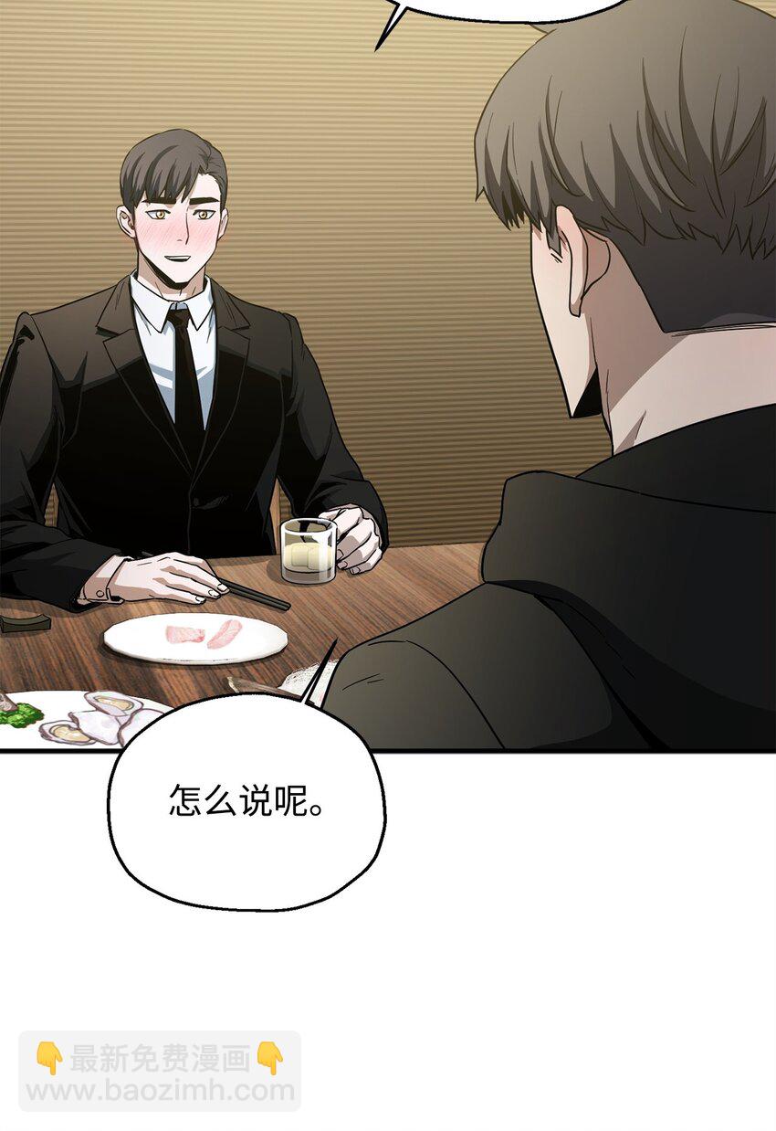 089 往事不堪回首(1/2)-第89话