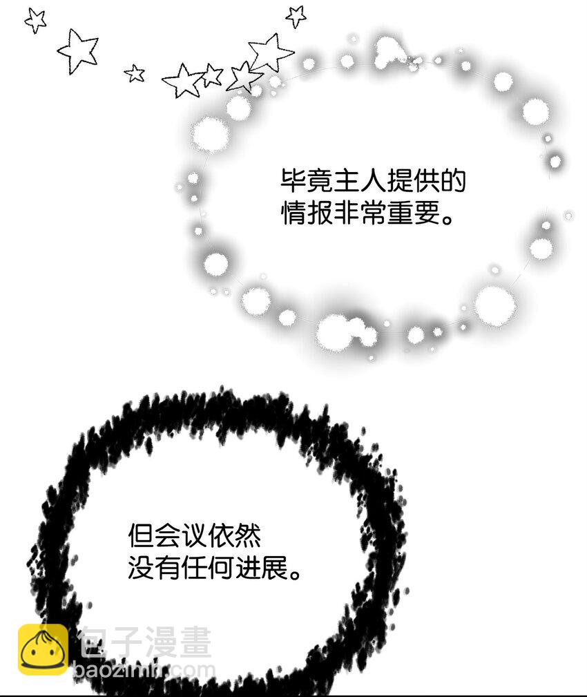 089 往事不堪回首(1/2)-第89话