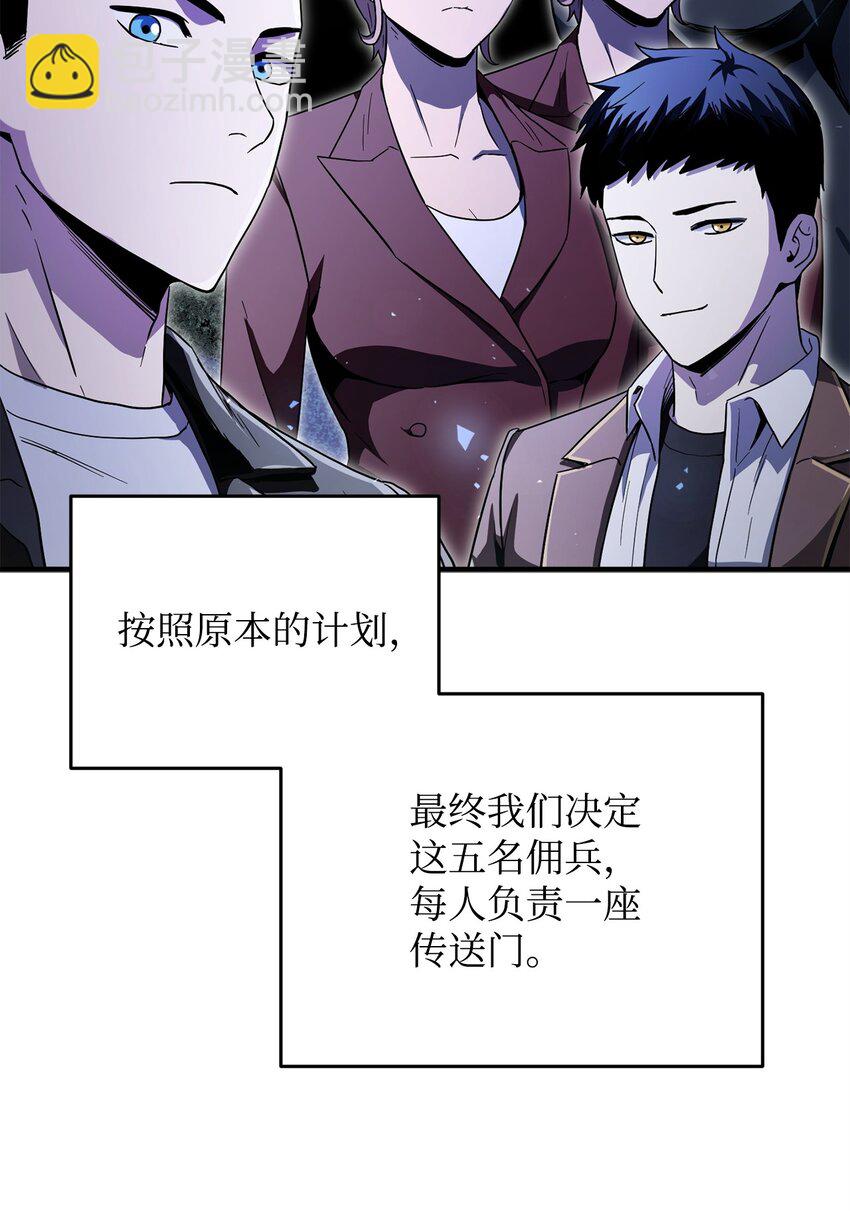 089 往事不堪回首(1/2)-第89话