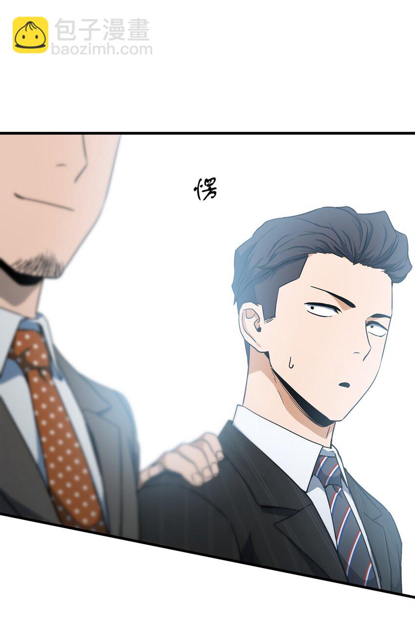 091 暗藏的危机(1/2)-第91话