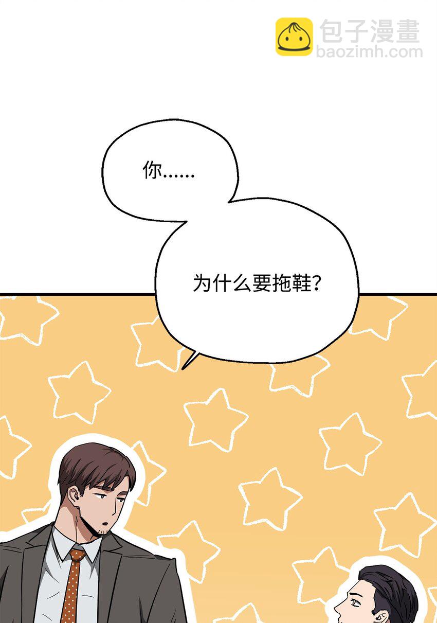 091 暗藏的危机(1/2)-第91话