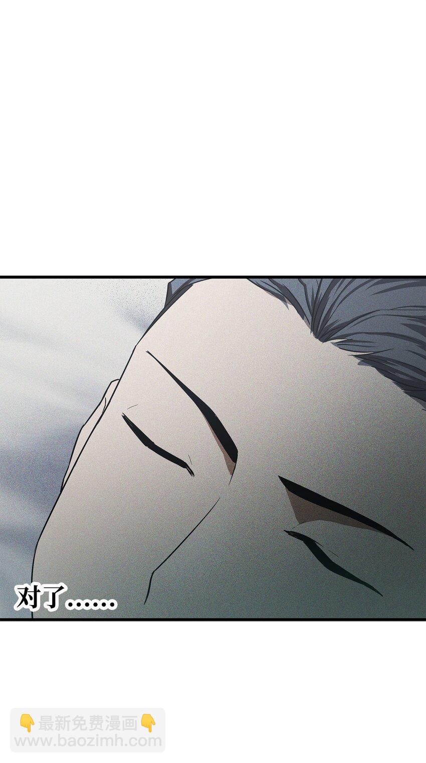 091 暗藏的危机(1/2)-第91话