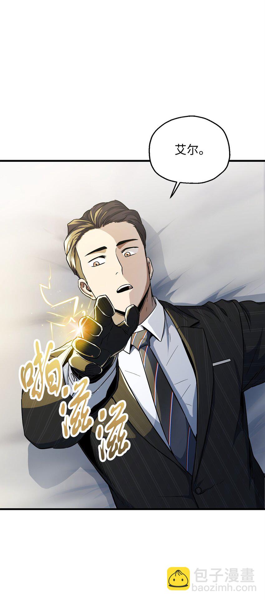 091 暗藏的危机(1/2)-第91话